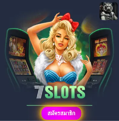 KUBET - เว็บไซต์ที่มั่นใจ แจกเงินจริงทุกวัน